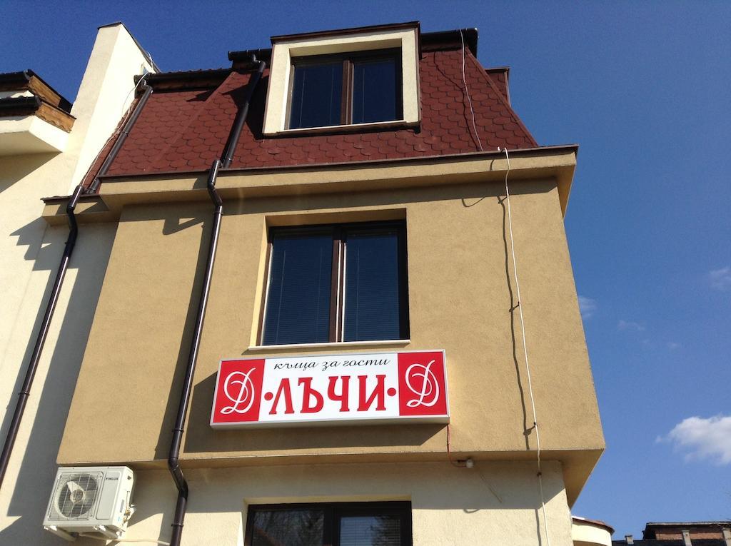 Guest House Luchi Varsec Kültér fotó